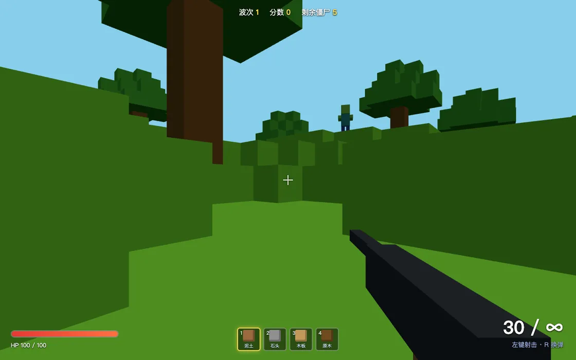 BlockFire: first-person view of a voxel forest with a zombie approaching, rifle and block hotbar in the HUD